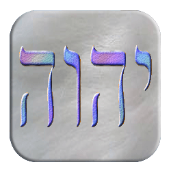 Sacred Hebrew Names of GOD