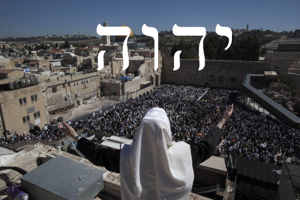 YAHUVE ON JERUSALEM